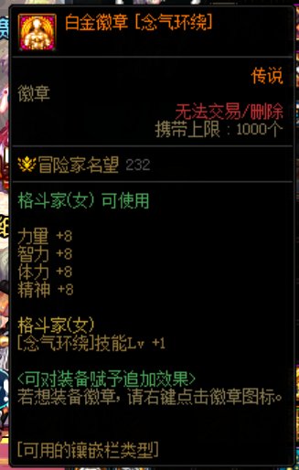 萌新求问，白金相关1