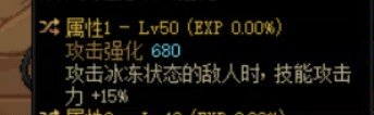 灼烧破冰流适用这个不。2
