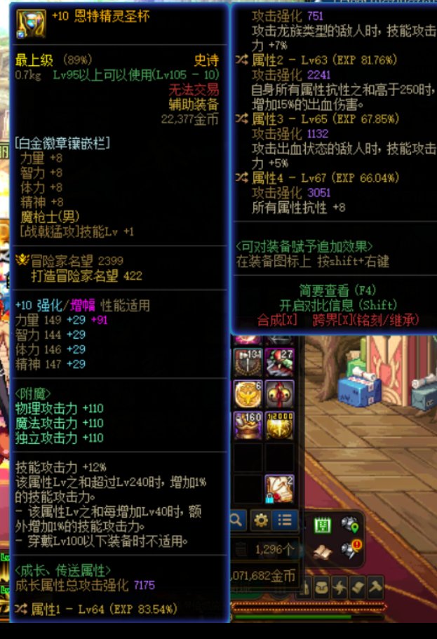 巴卡尔的三条巨龙怪物类型是什么1