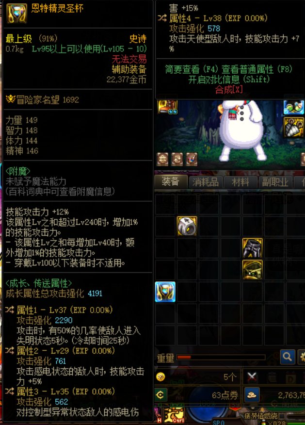 喜闻乐见鉴宝环节1