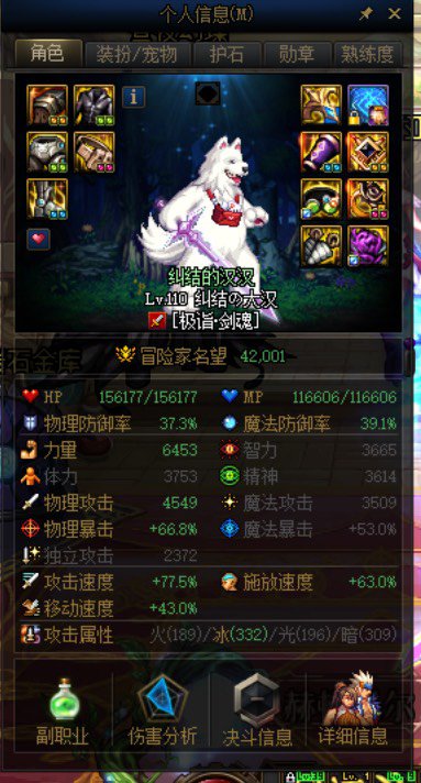 终于4.2了，可以叫我一声那个吗1
