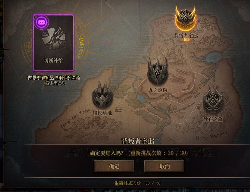 花花太强了160e就能过军团三阶段！2