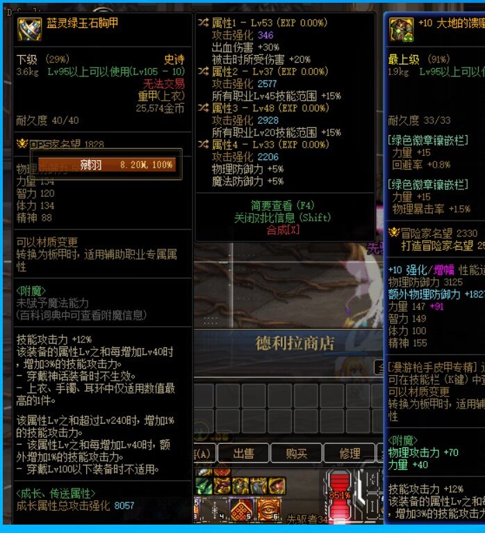 风暴逆麟真是个好地方！2