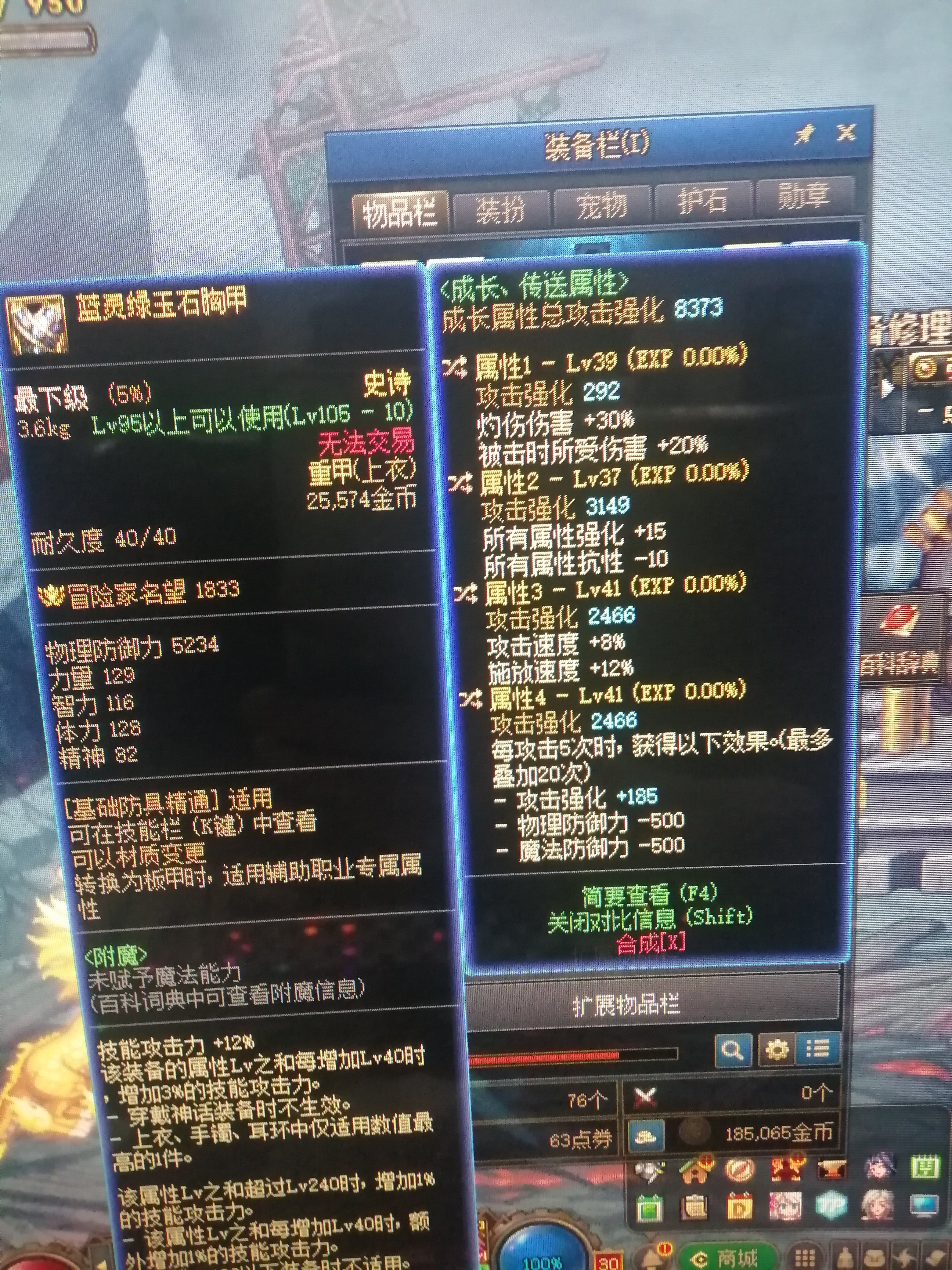 毕业上衣终于出了1