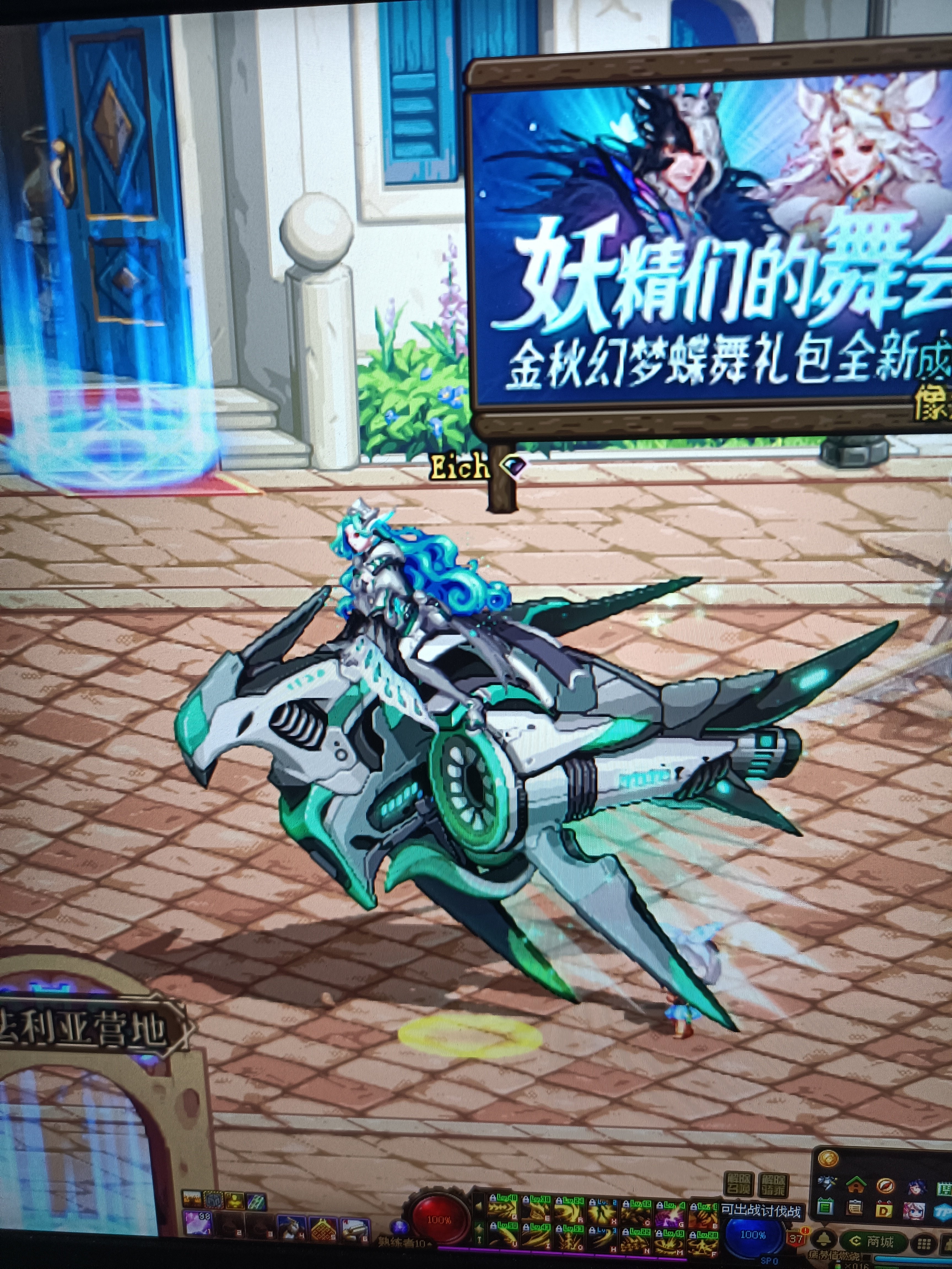龙袍合成概率肯定有问题1
