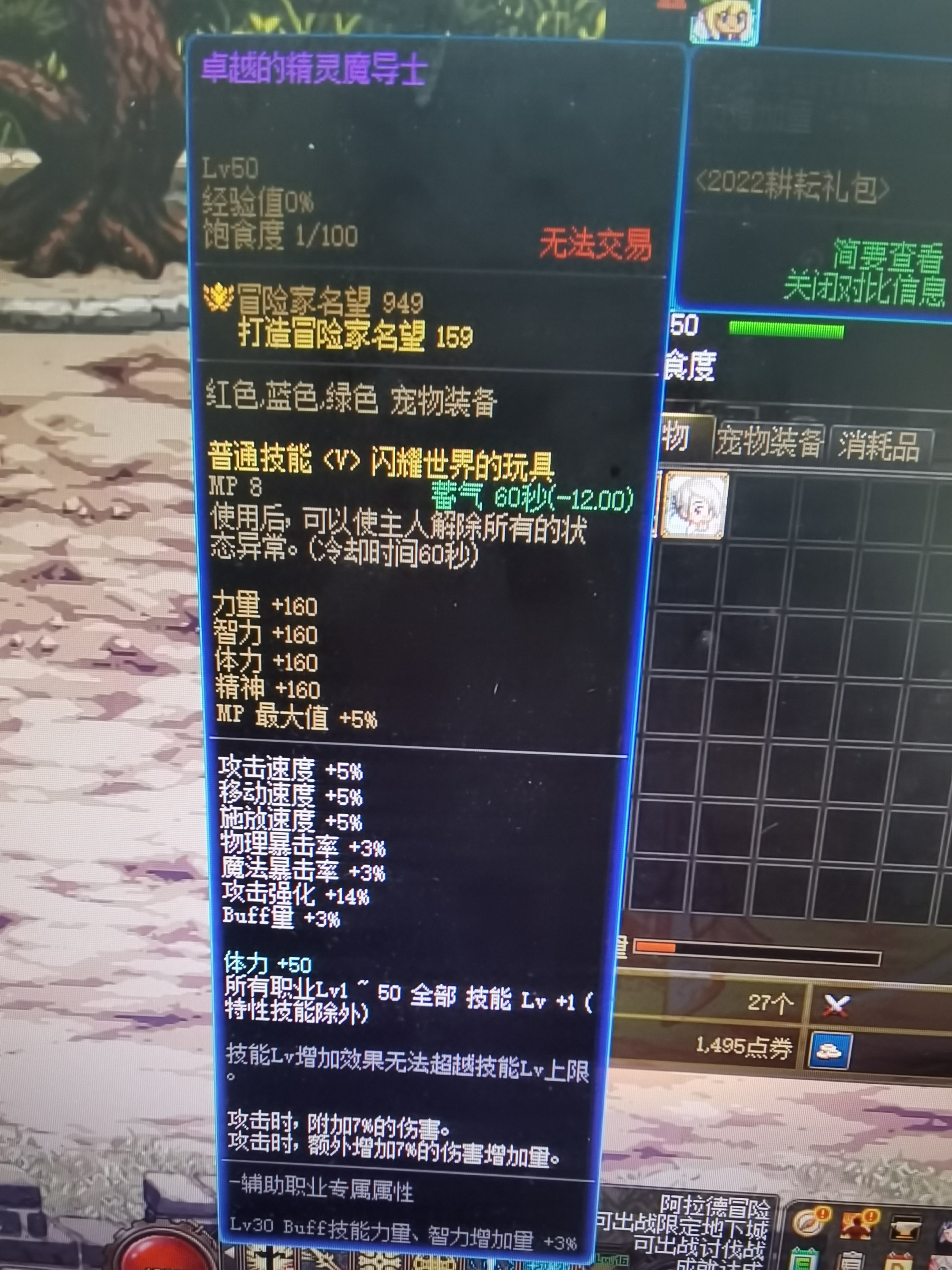 萌新有个问题1