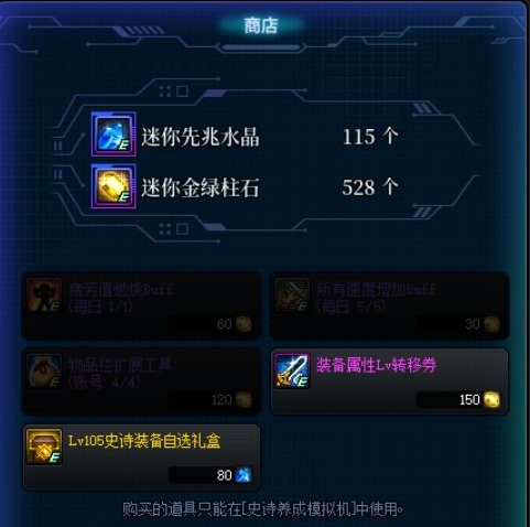 这模拟器什么爆率？2