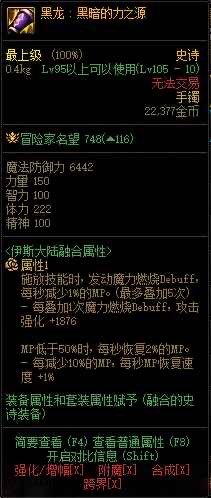 黑龙手长远使用要注意的三个问题1