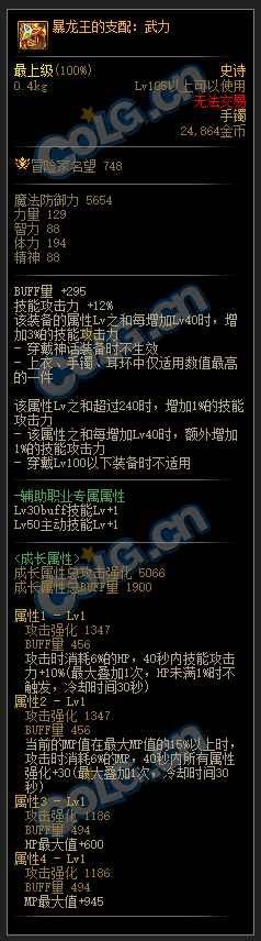 黑龙手长远使用要注意的三个问题2