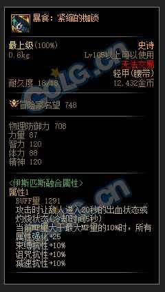 黑龙手长远使用要注意的三个问题3