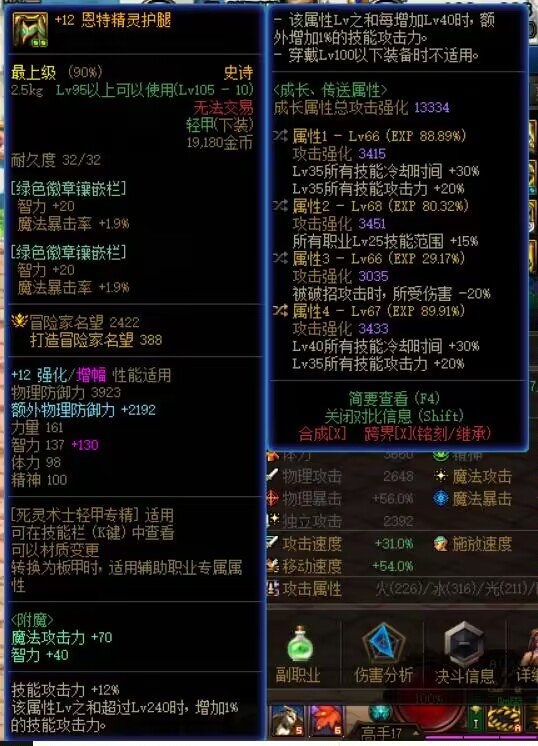 先重铸大巴荣光，梦回60版本2