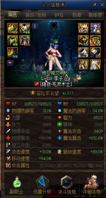 先重铸大巴荣光，梦回60版本3