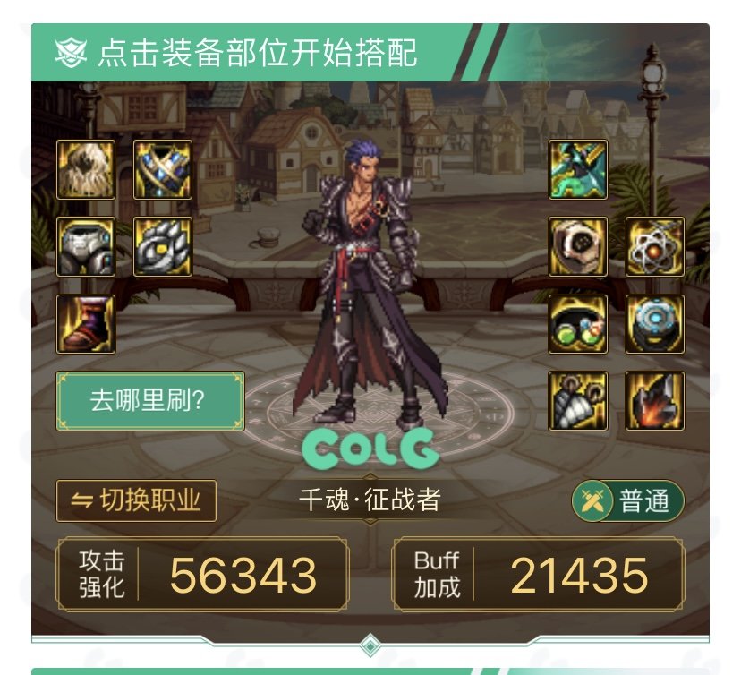 有毕业蓝灵的情况下，关羽走军团灼烧是不是比出血要好呀1