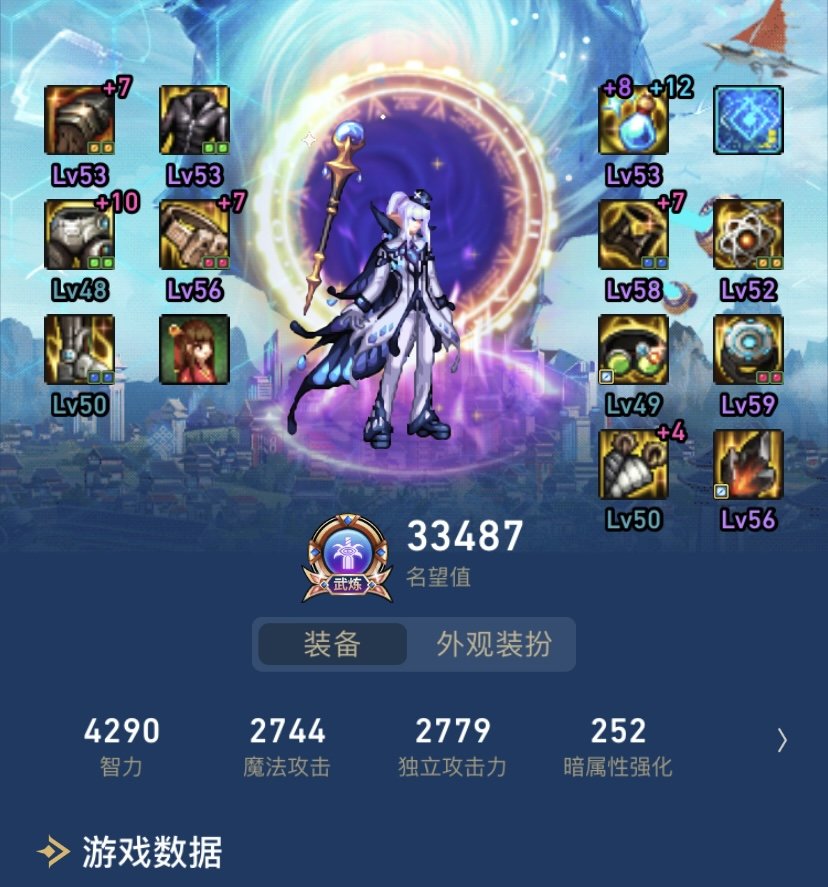 为什么我的魔皇伤害很低1