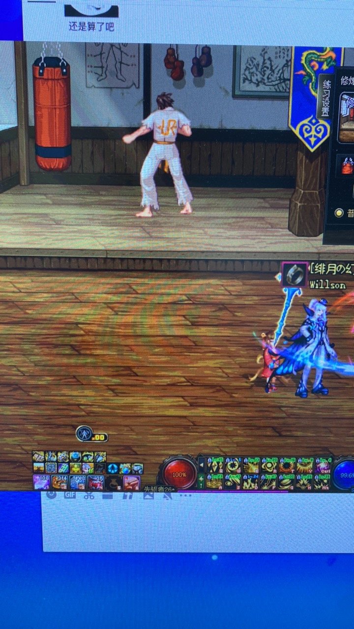 为什么我的魔皇伤害很低3