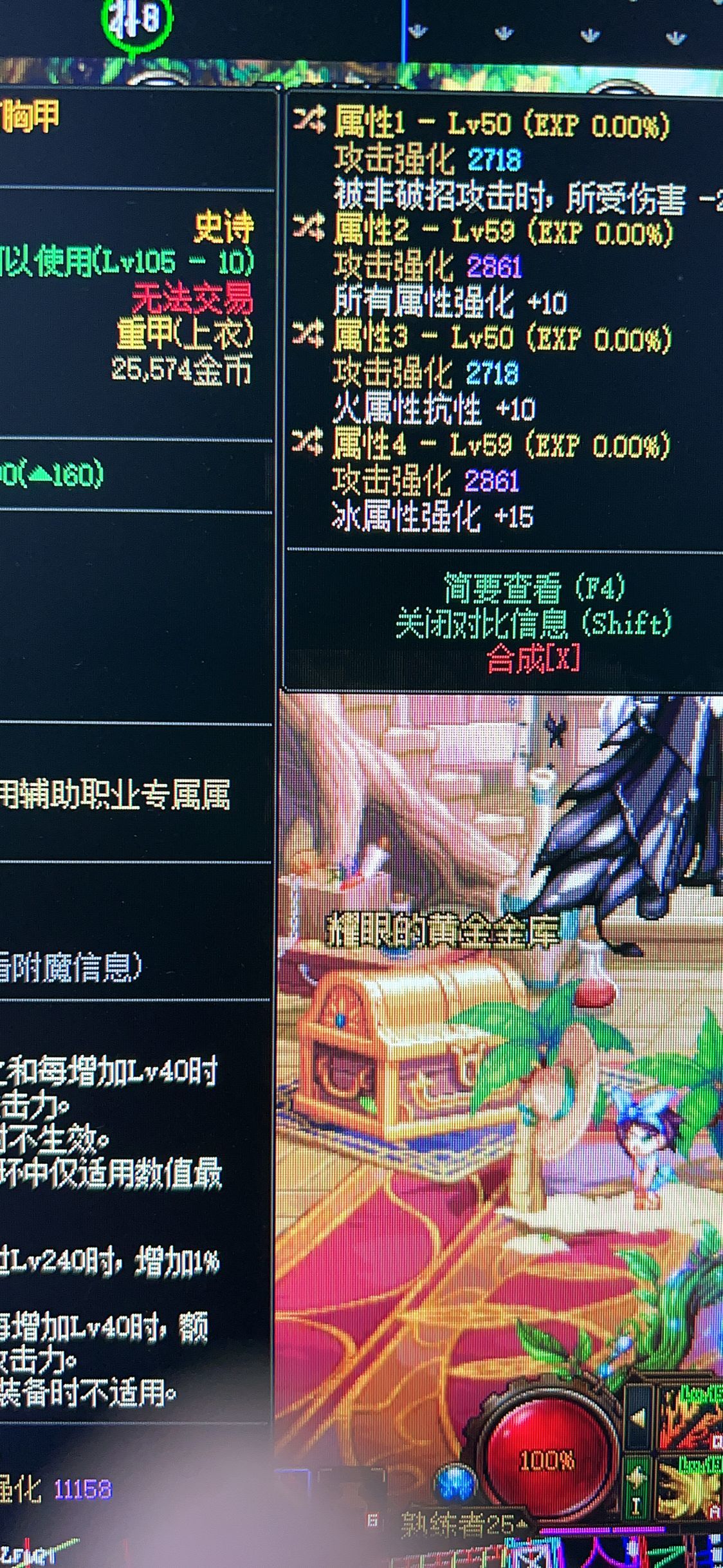 关于女气功自定义上衣的选择1