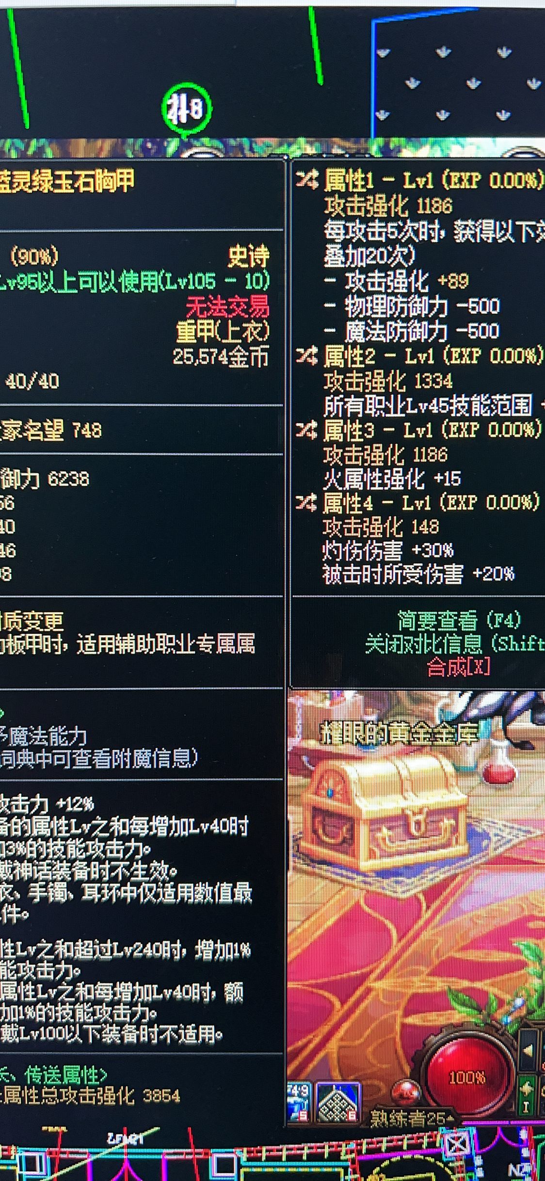 关于女气功自定义上衣的选择2