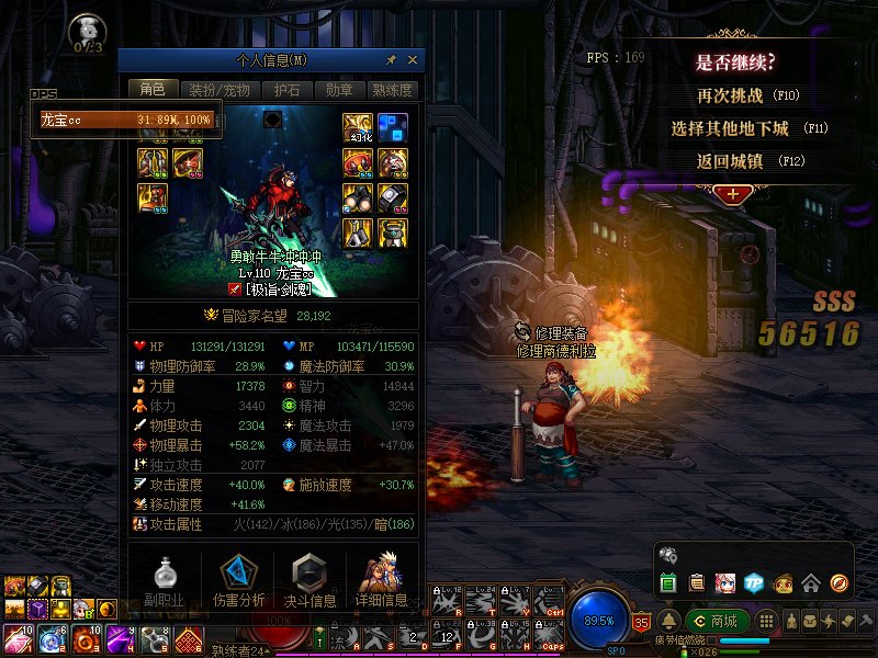 为什么三速这么低啊1