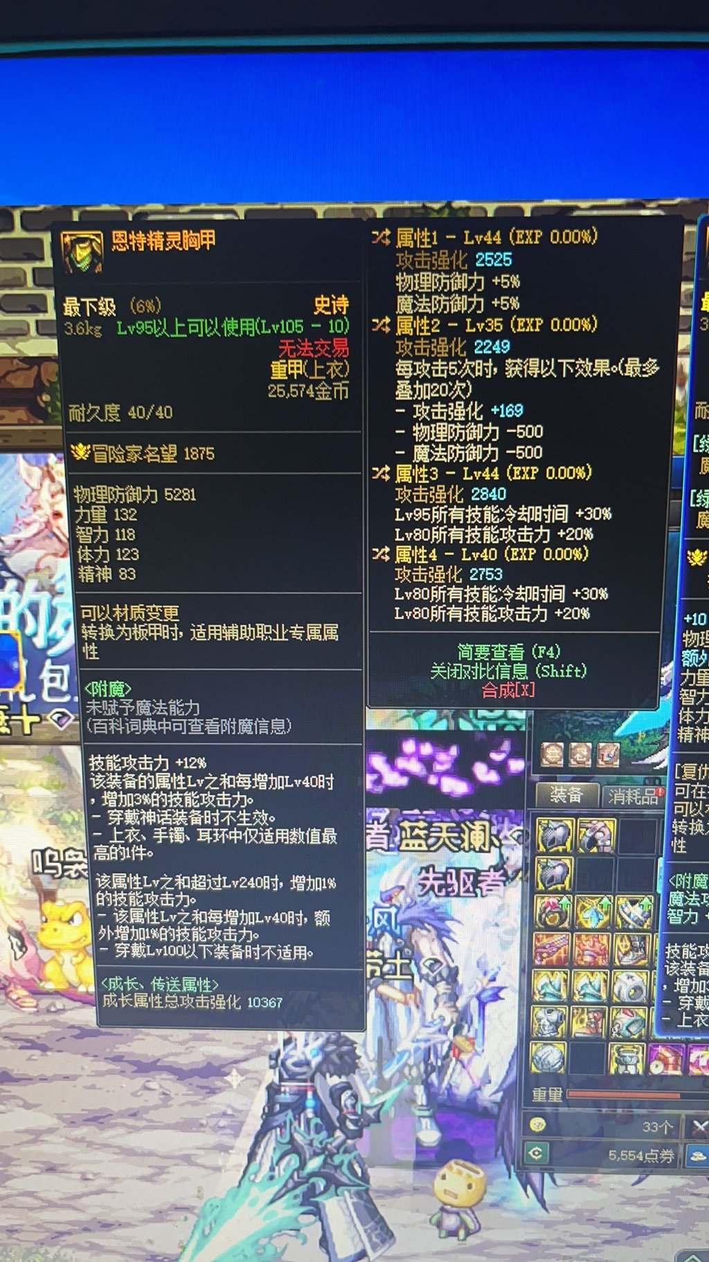 狗叫！汪汪，不够完美的四词条双八十上衣拯救了小奶爸1