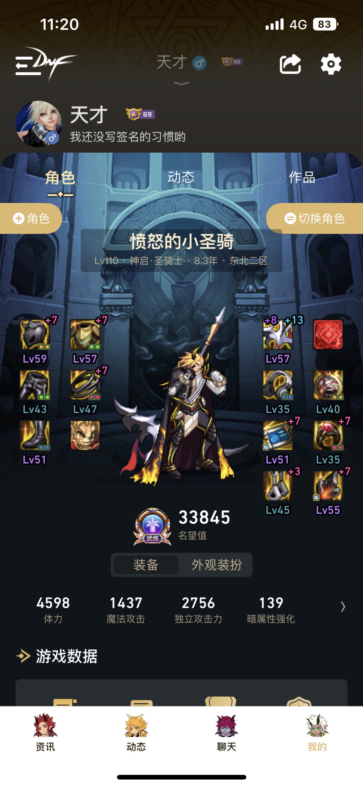 狗叫！汪汪，不够完美的四词条双八十上衣拯救了小奶爸3