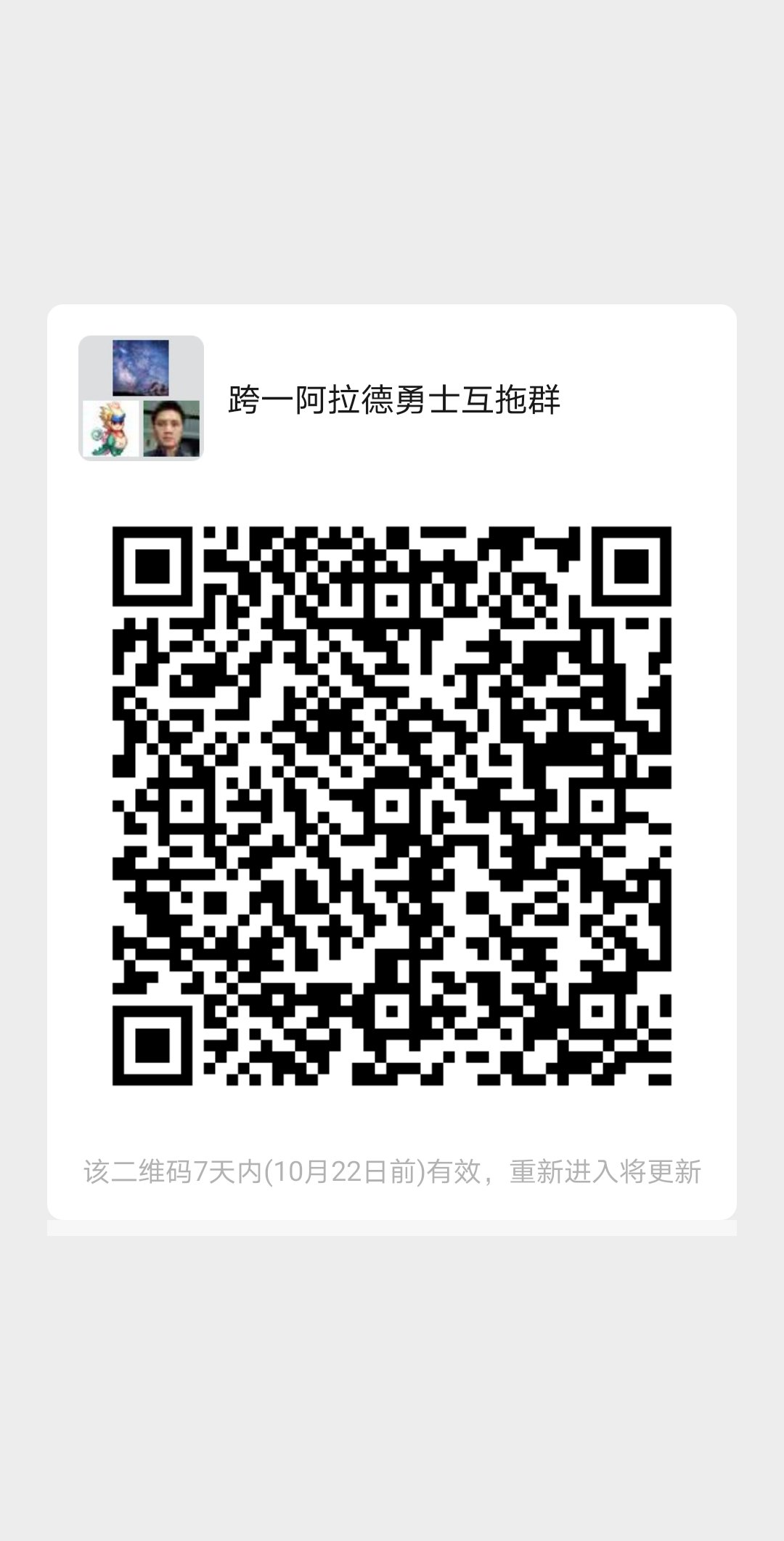欢迎兄弟们来啊2