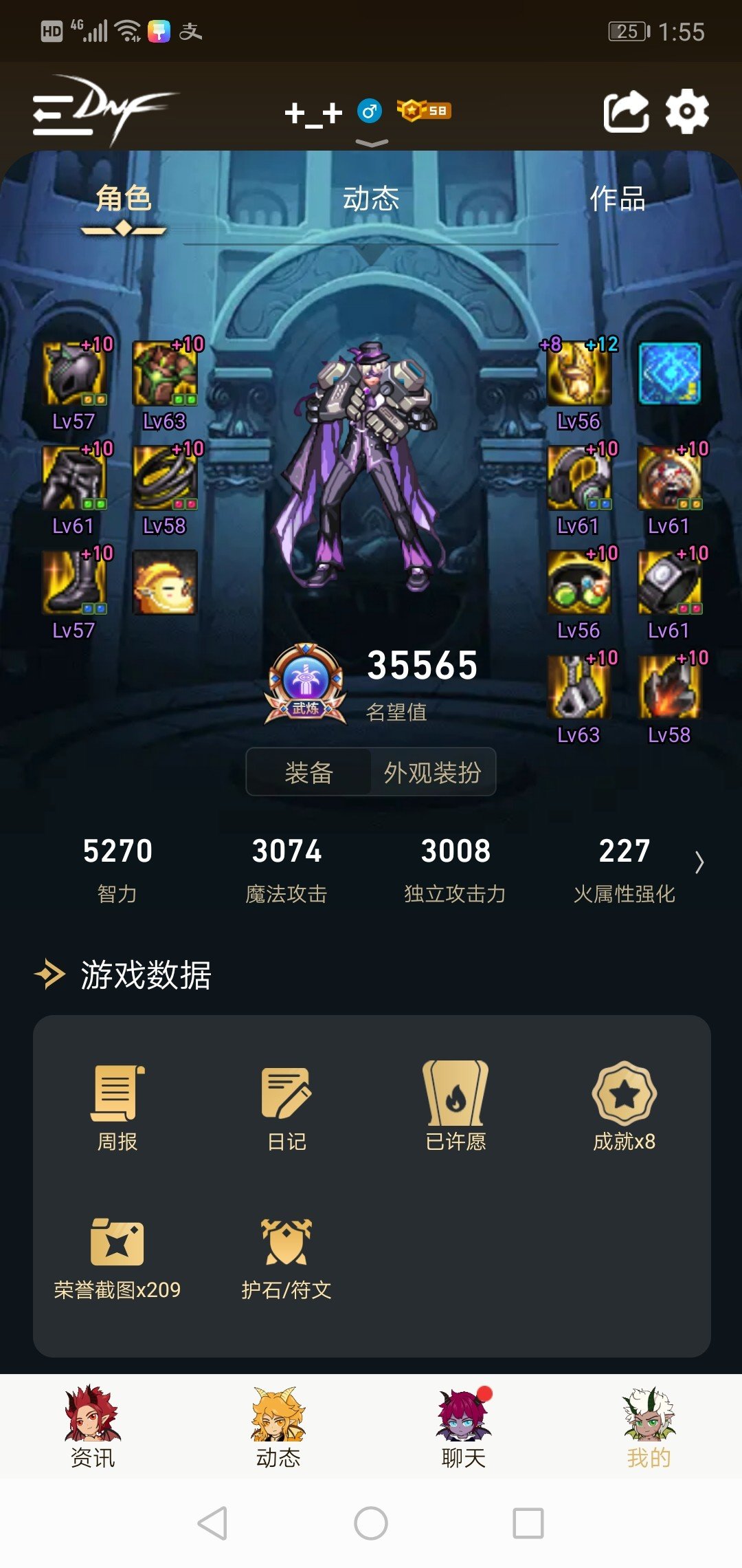 安全增幅yyds1