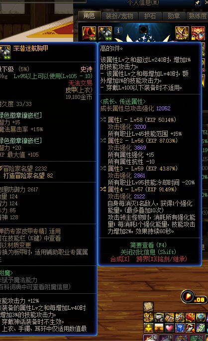 感觉改版后的女弹药才是我想要的女弹药玩的太爽了1