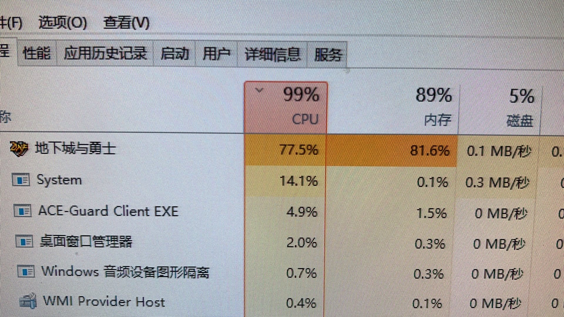 如何解决Win10 1909更新后CPU游戏性能降低的问题？