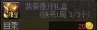 大家都有哪些增幅白嫖心得？2