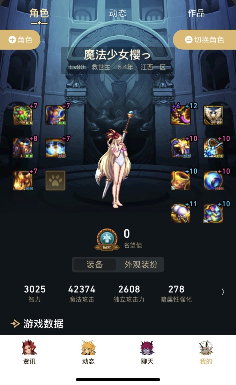 上了一下卢克版本脱坑的号1