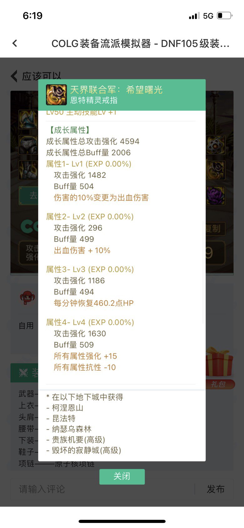 求大佬推荐一下肩膀换什么好2