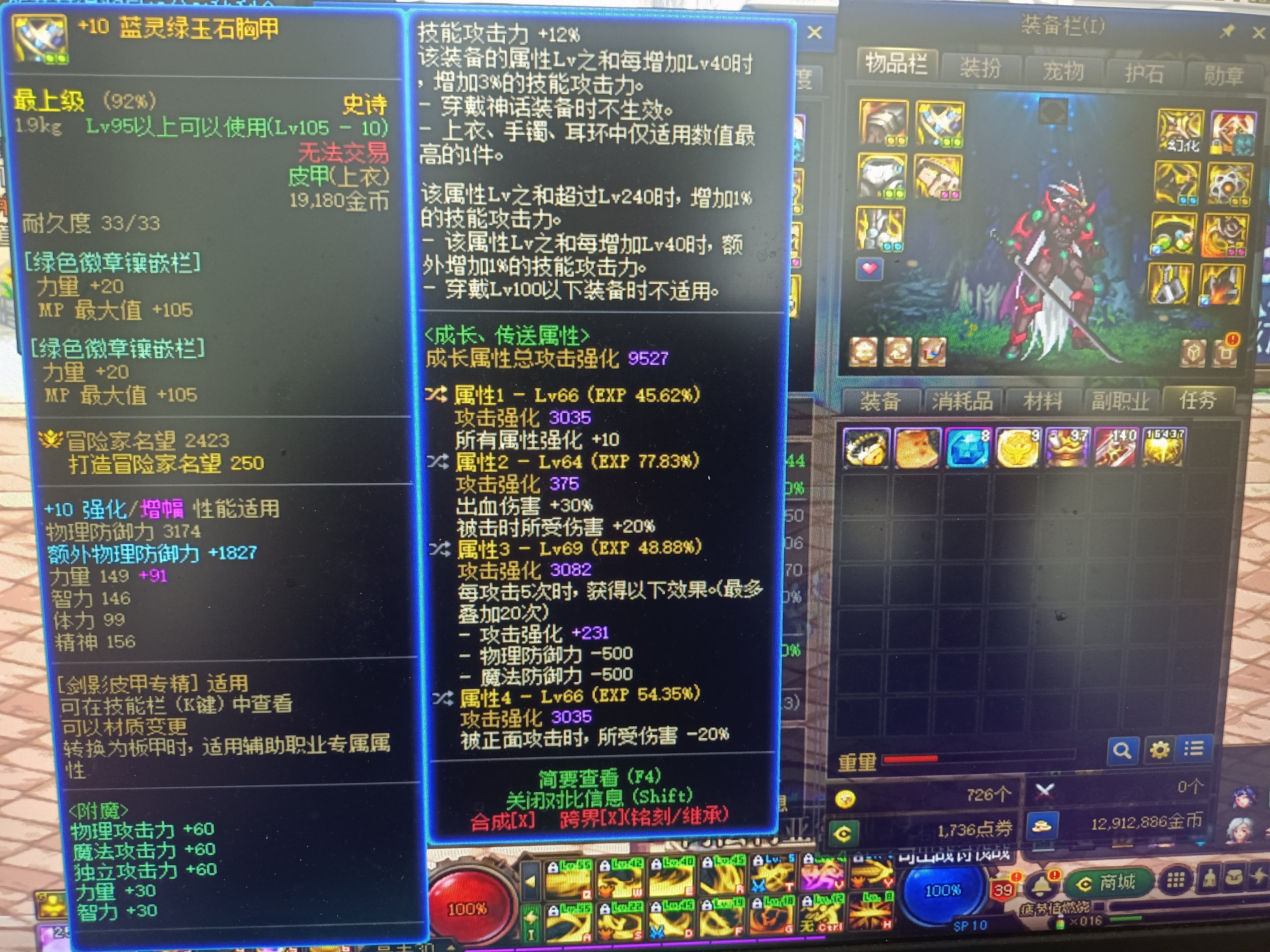 攻速直伤手镯选择1