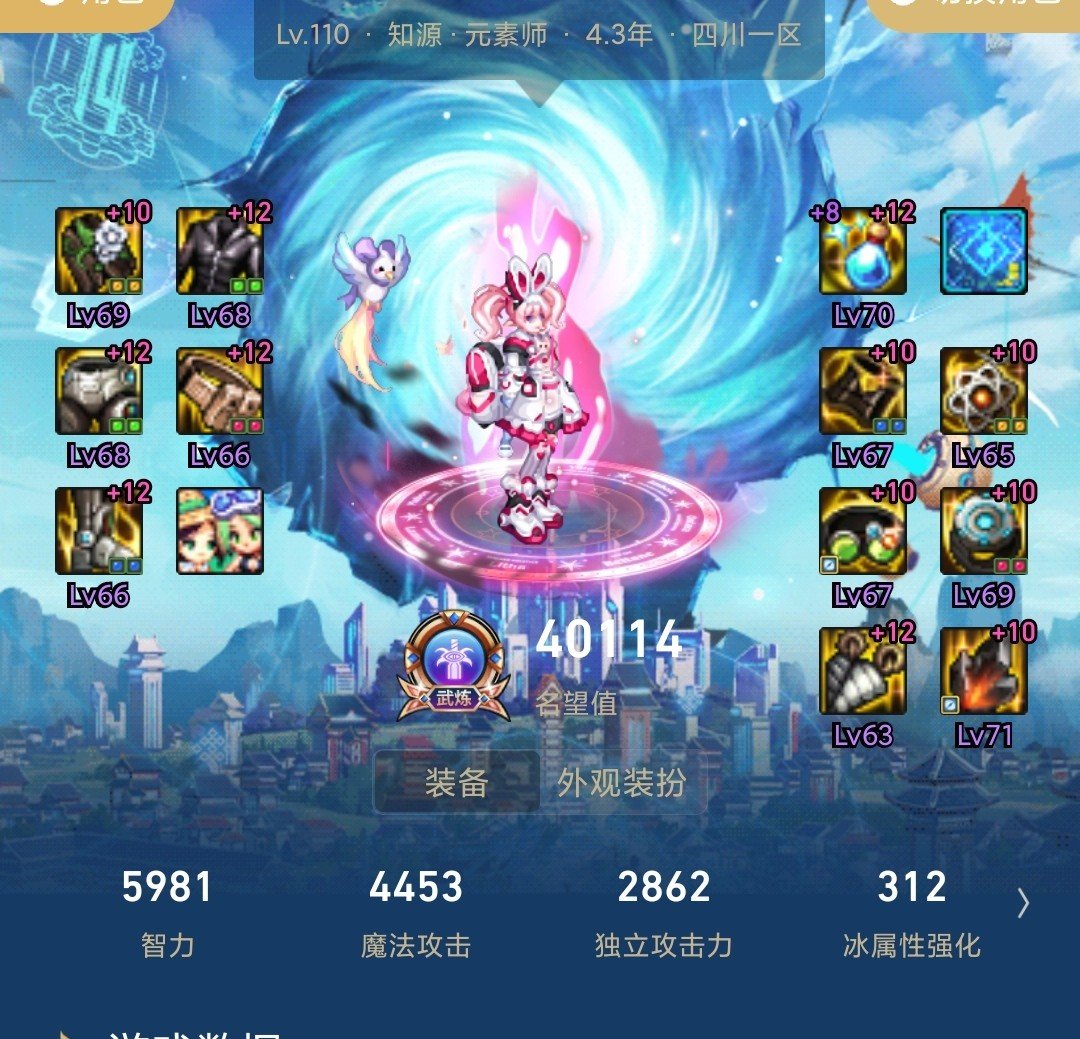 终于4.0了1