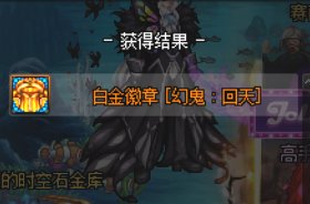 白金1
