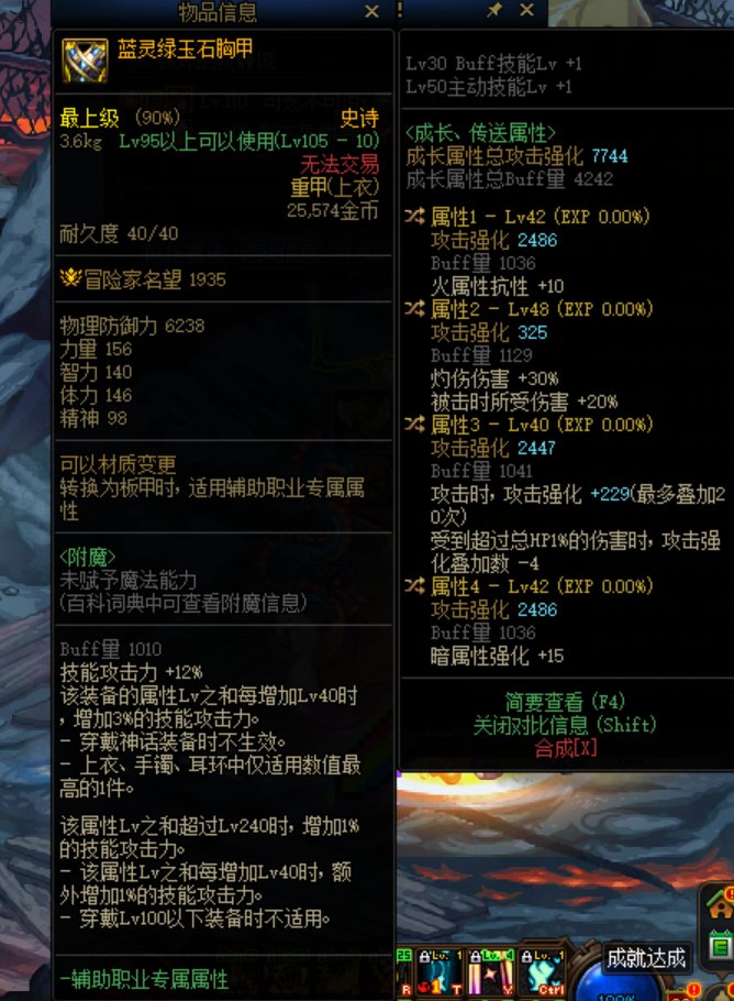 小魔道可以用上衣这个走灼伤流吗？值得跨界吗1