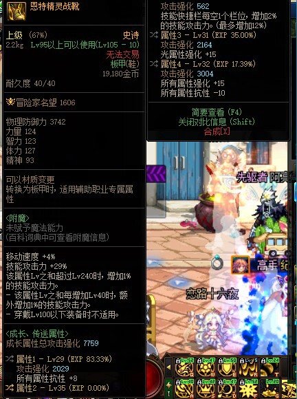 各位召唤大手子们帮我看看哪个好1