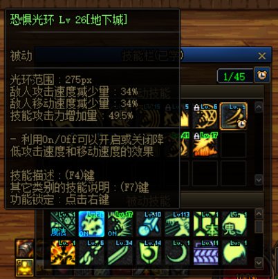 关于鬼泣技能的问题1