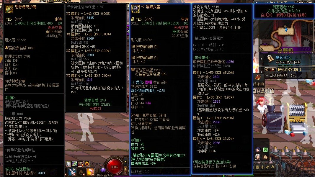 好哥哥们，转个手搓跟黑猫能比吗1