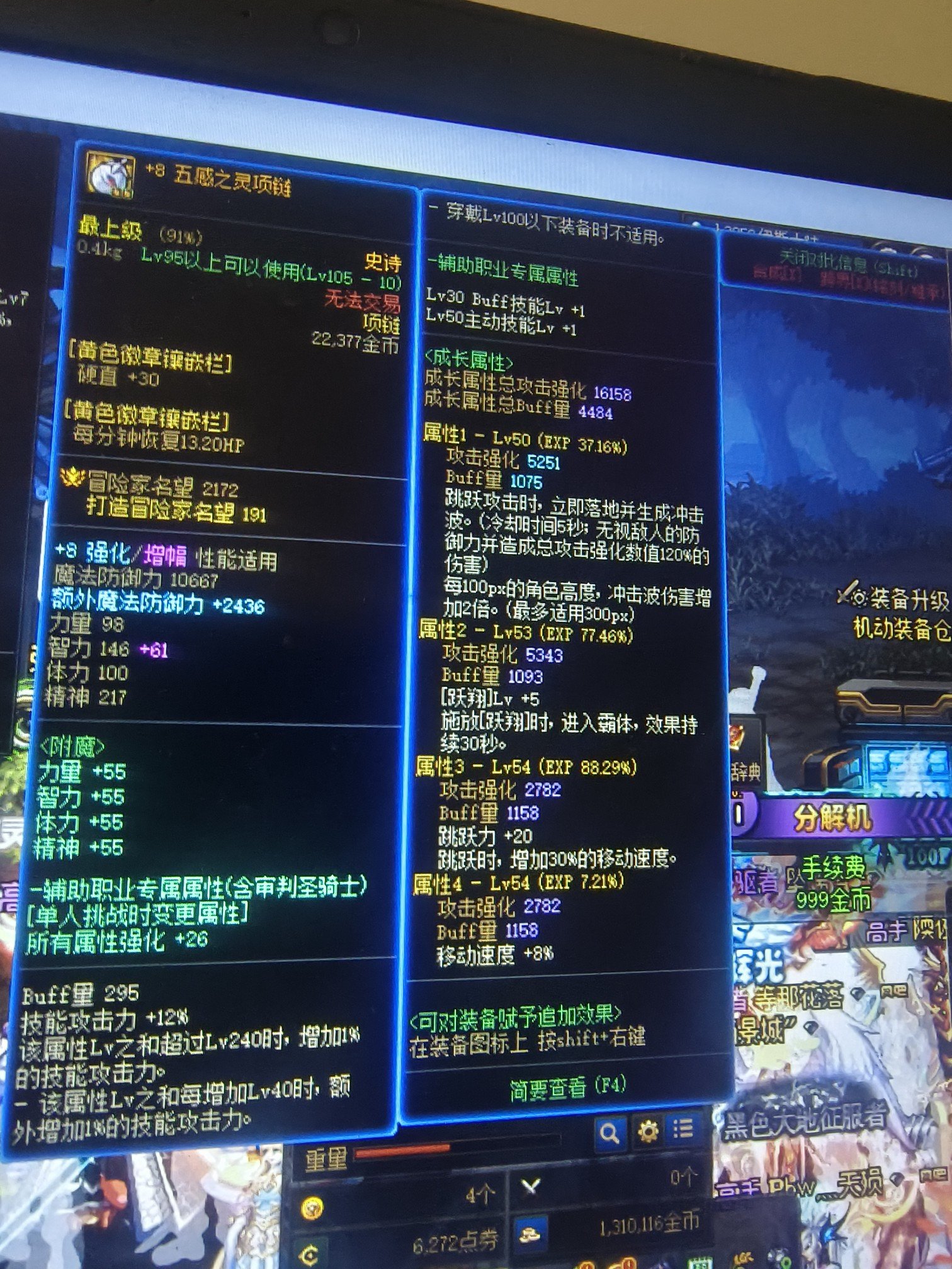 打军团还是用门槛打有意思呀1