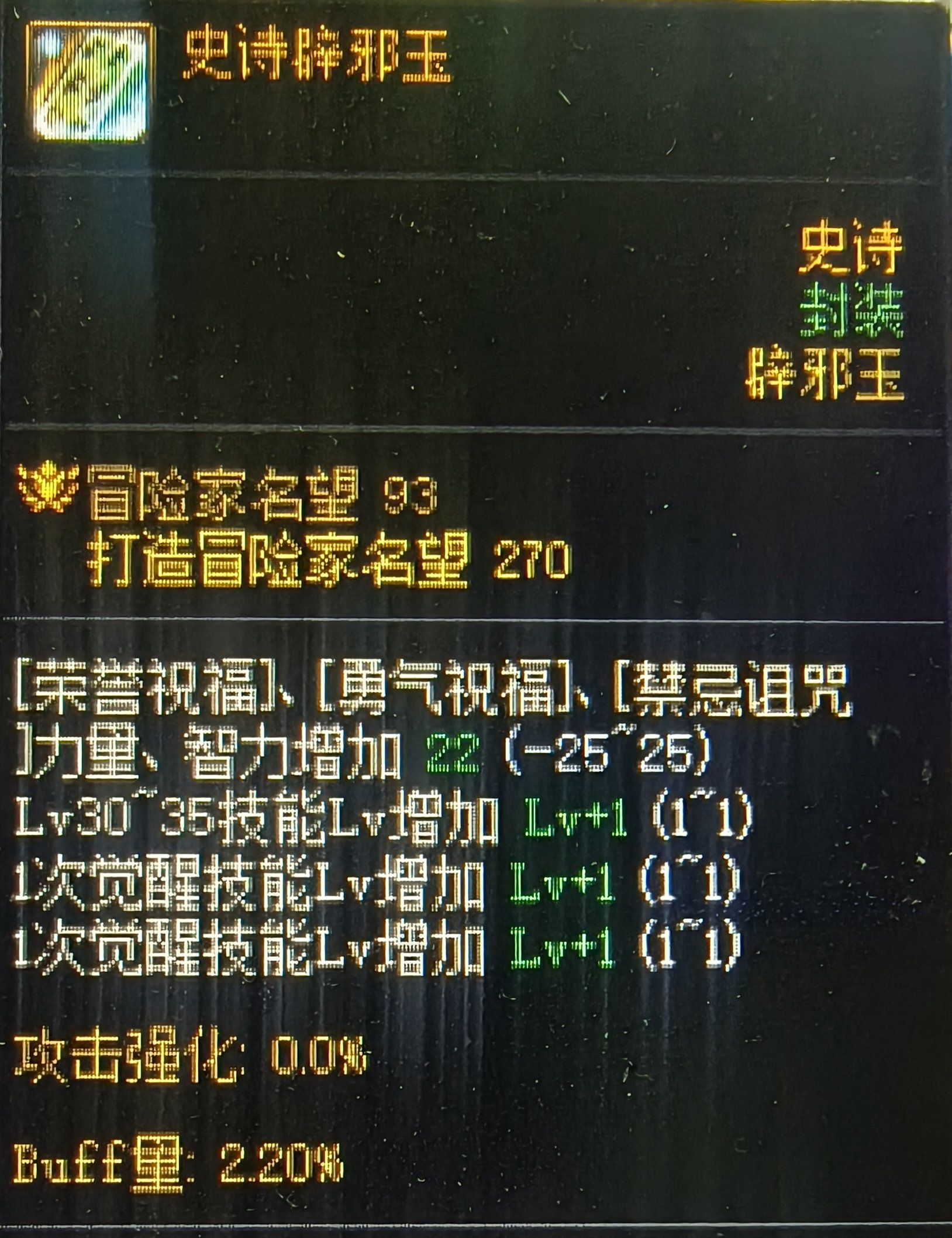 有没有大佬看下这玉值多少？1