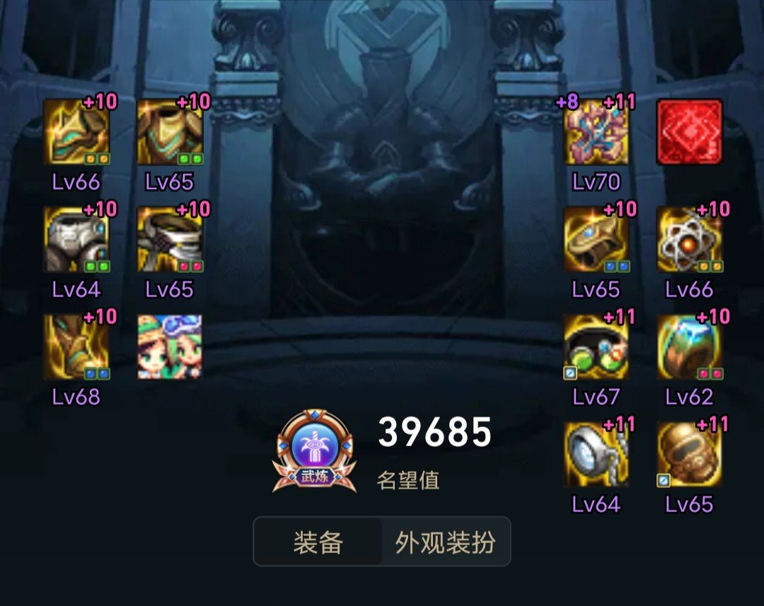 票刷完了提升好小呀，后面上山吧1