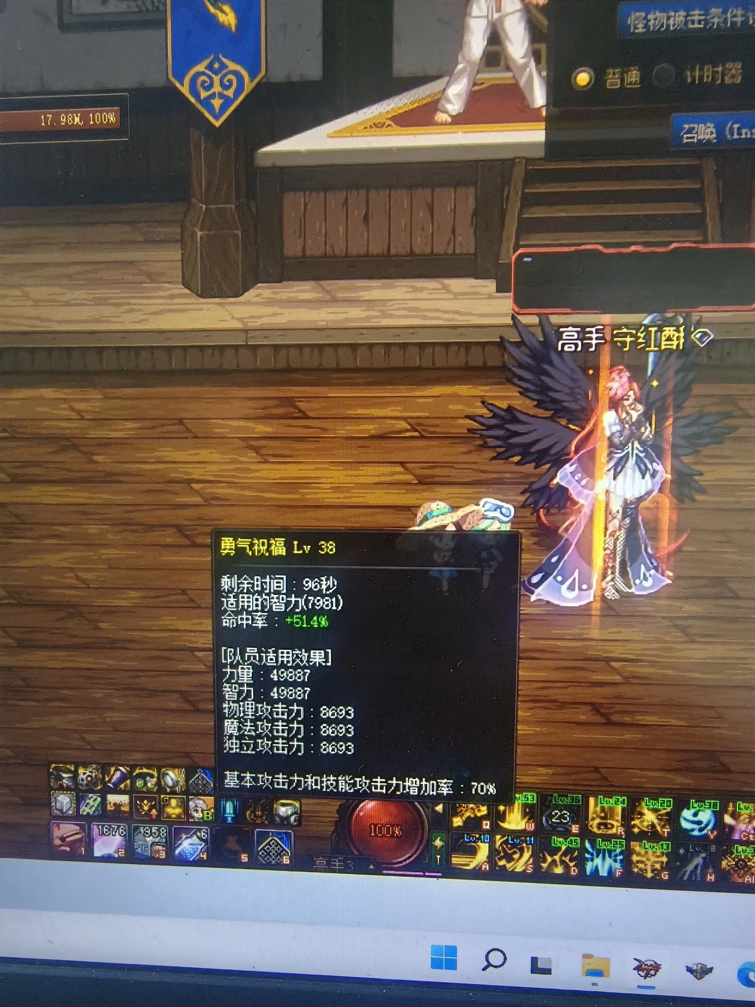 单buff10000遥遥无期啊。2