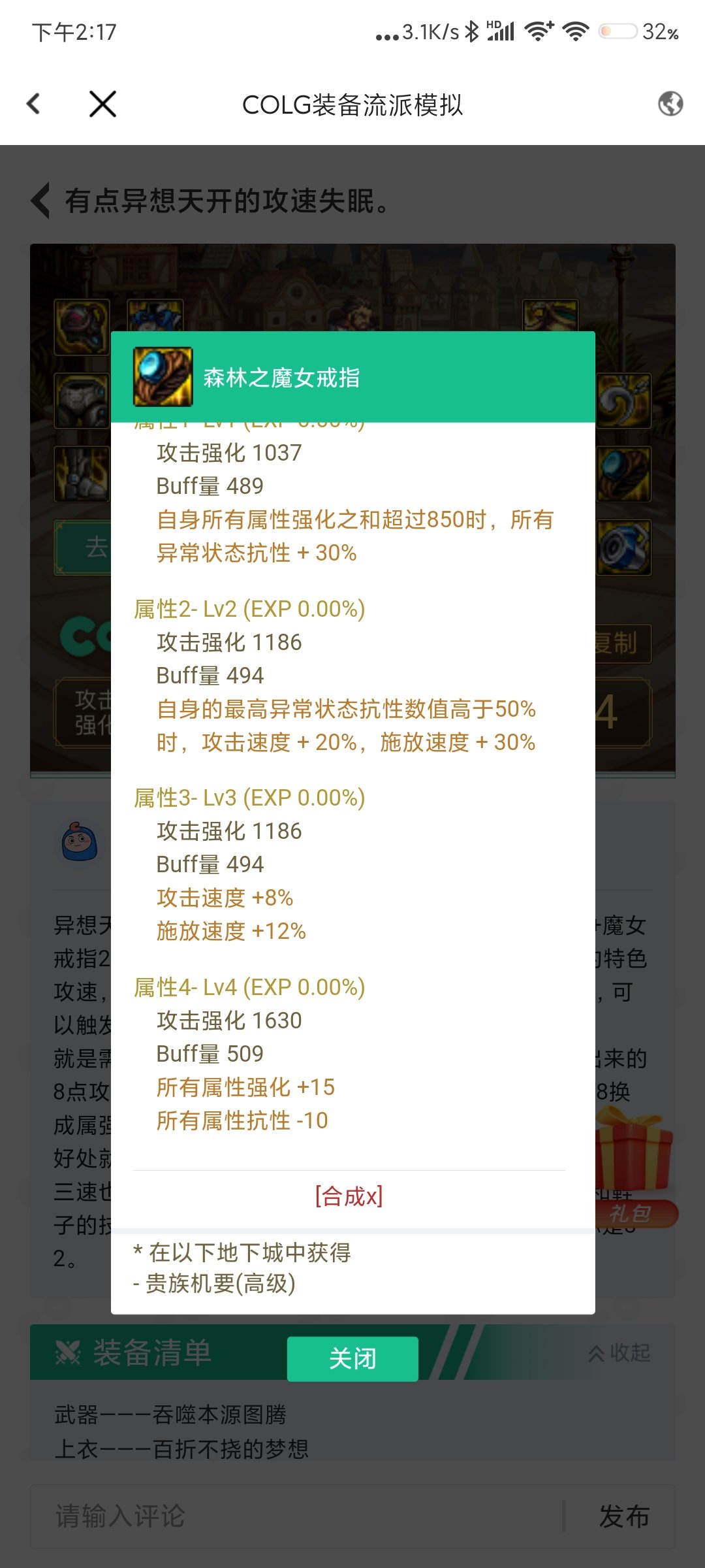 好像嫖双尊和龙袍啊，不想玩异常。1