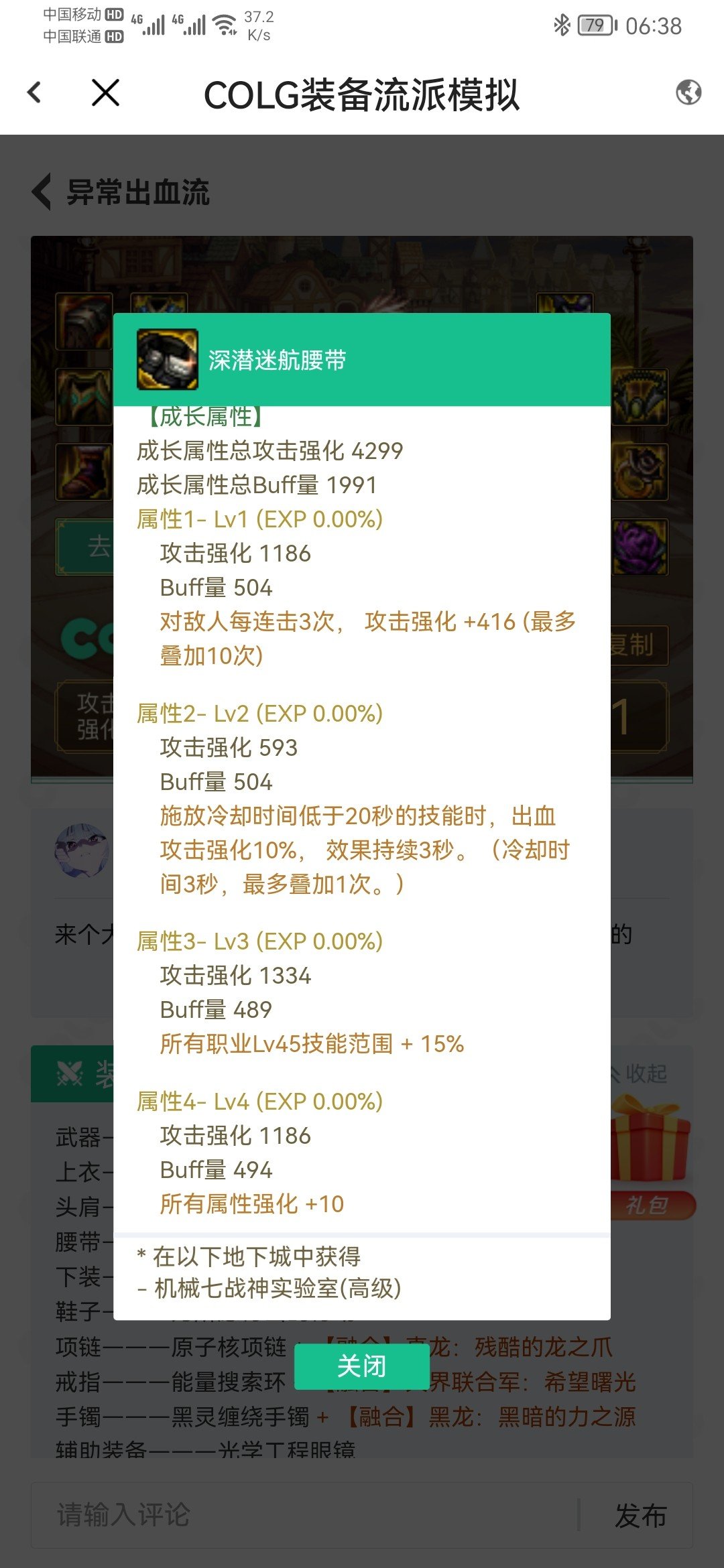 自定义求助！1