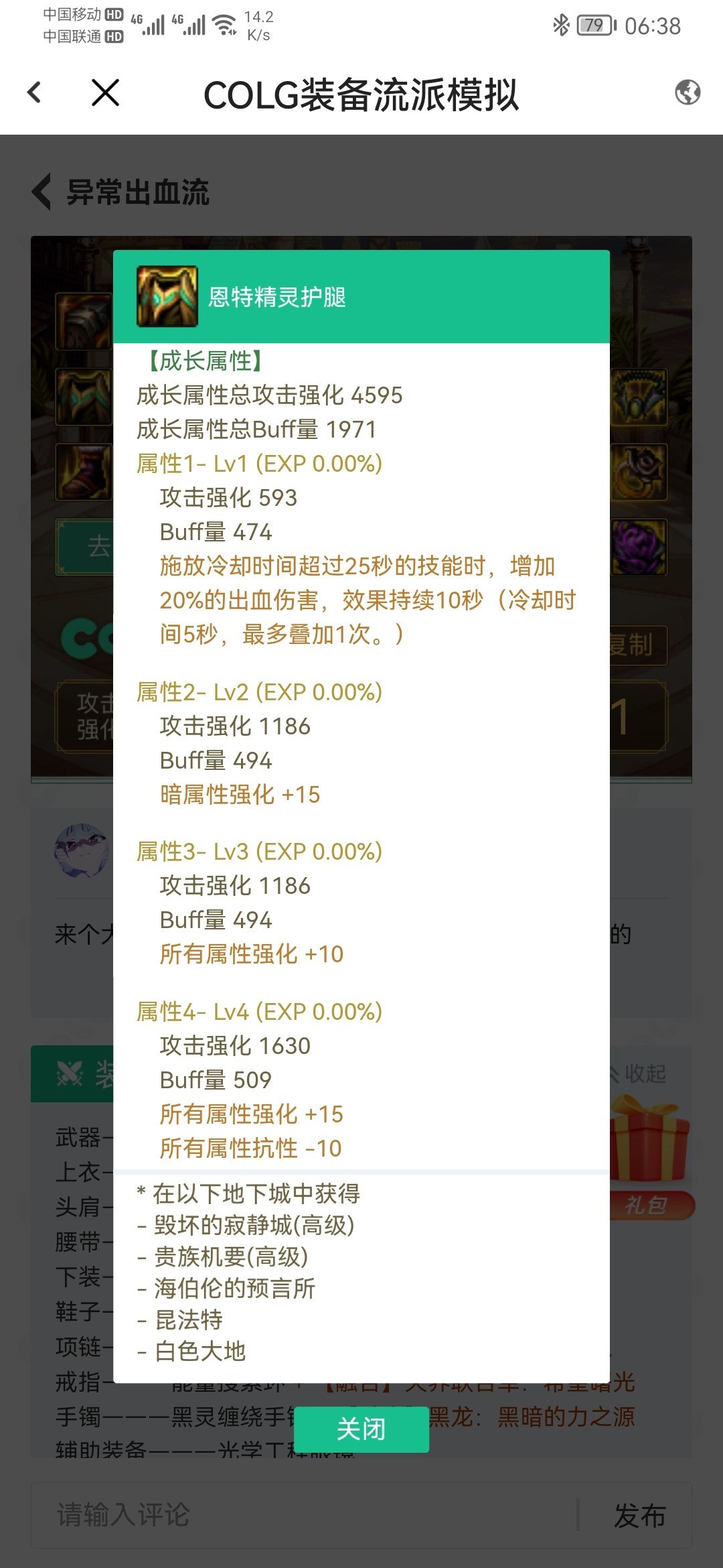 自定义求助！2