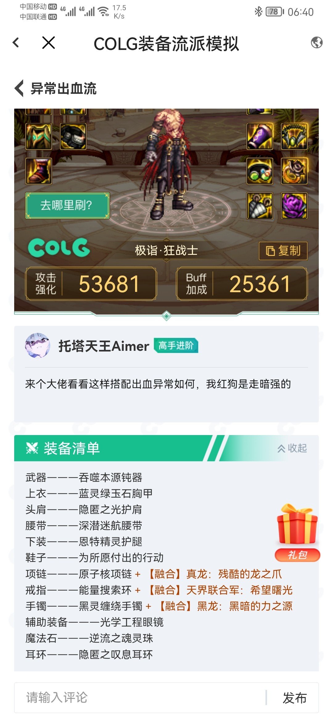 自定义求助！3