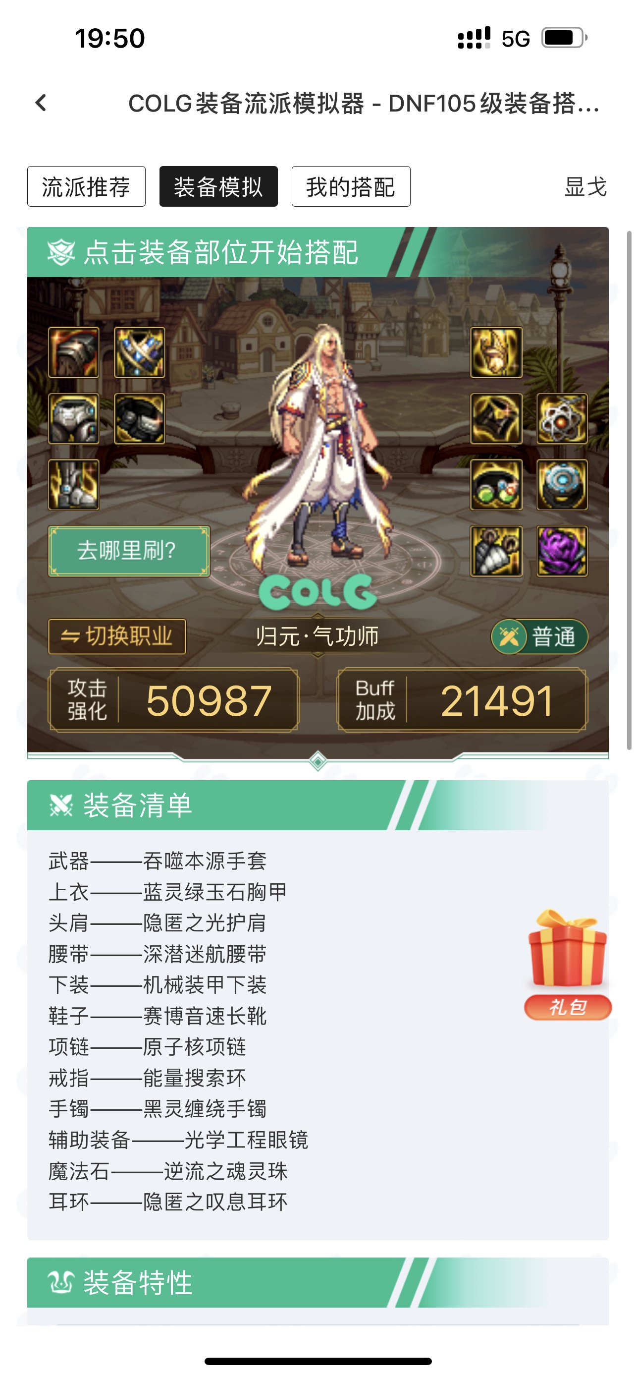 这两套哪个强度高1