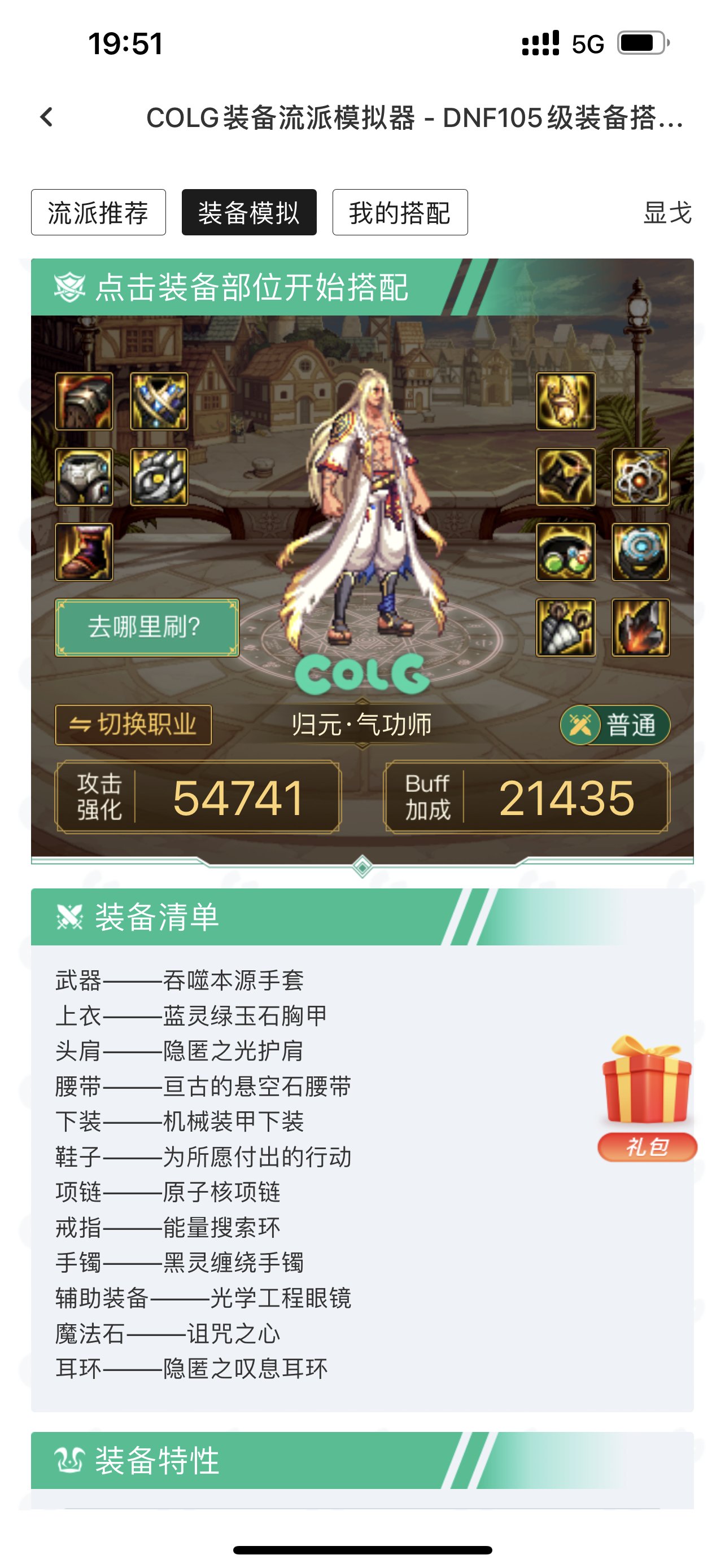 这两套哪个强度高2