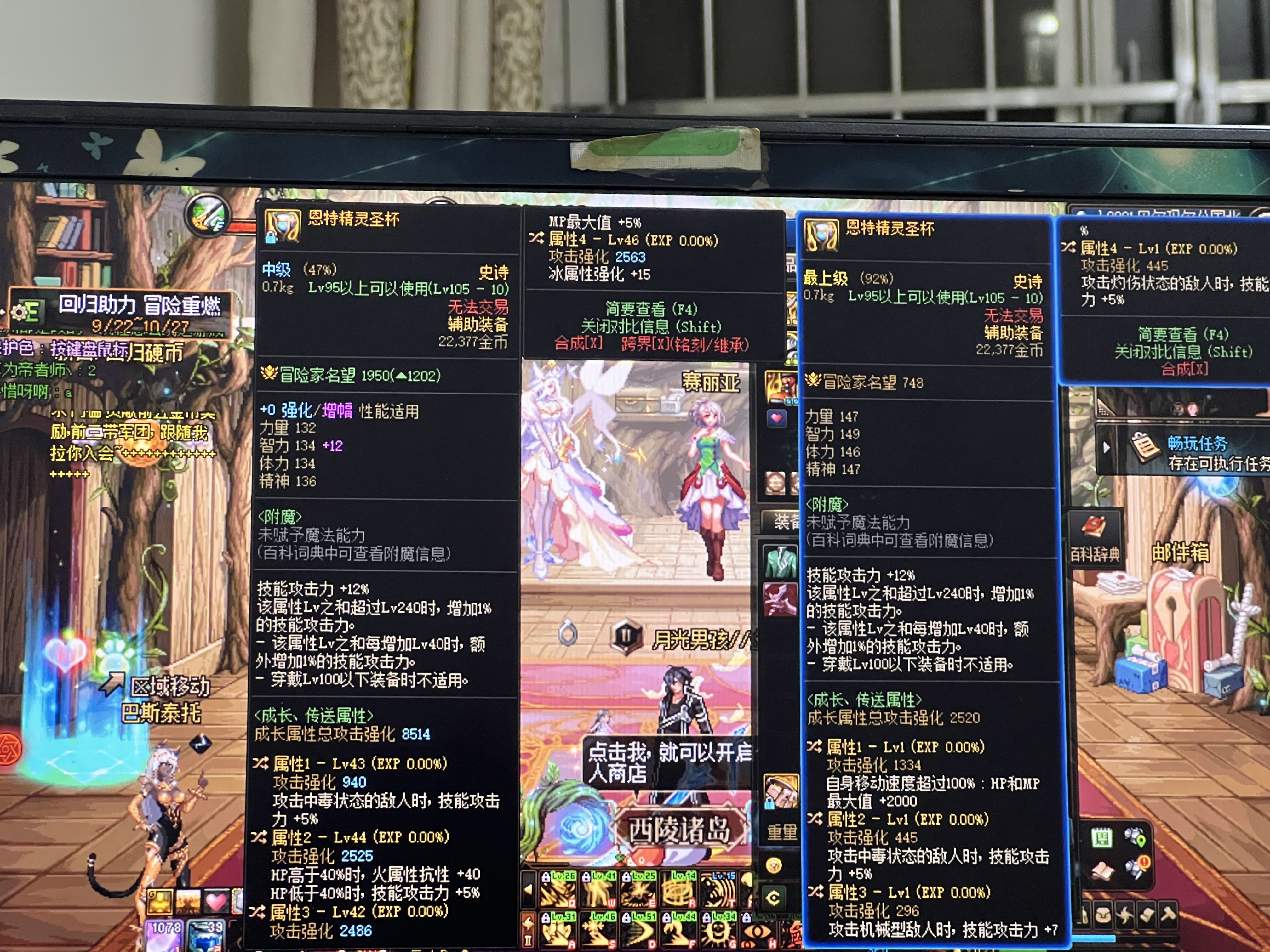 这个两个自定义有没有机械左槽强走灼烧流1