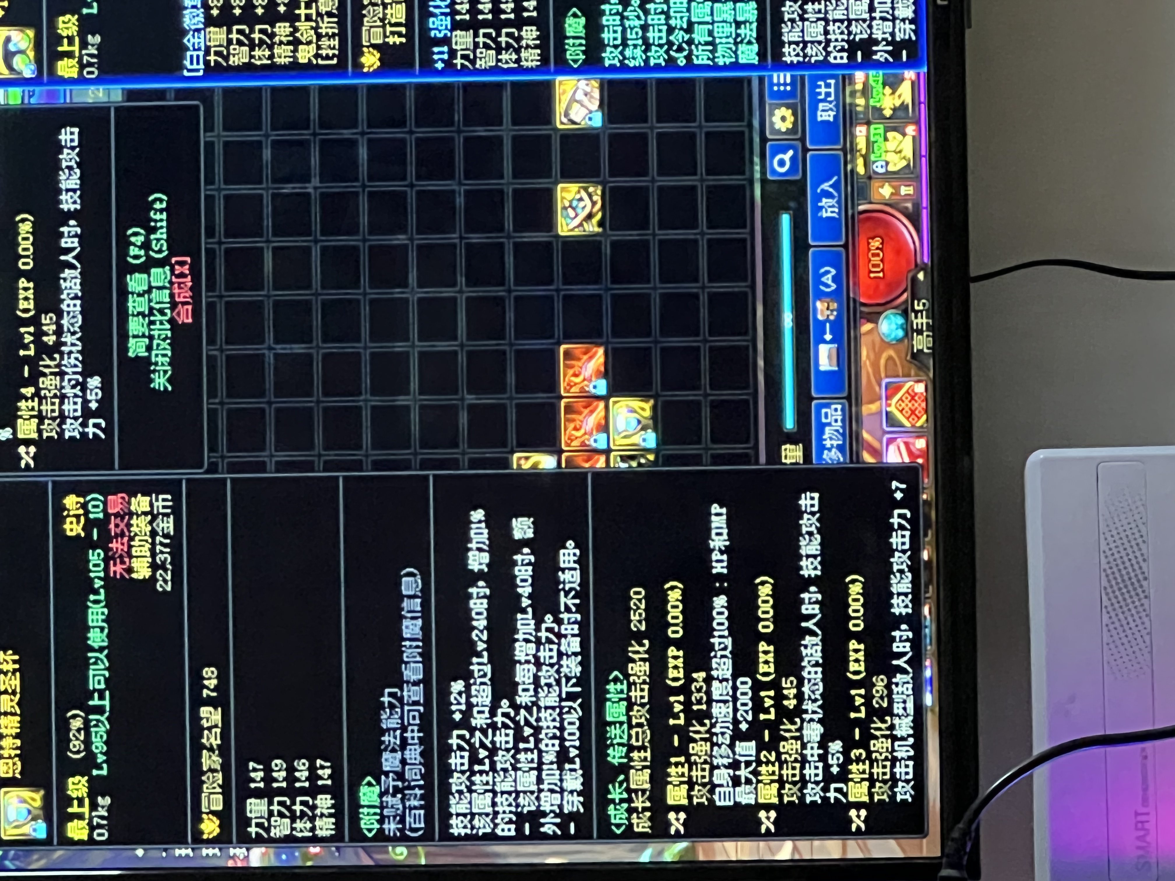 这两套那个强度高1